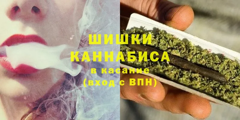 где найти   Дмитров  omg сайт  Шишки марихуана OG Kush 